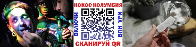 Где купить наркотики Ревда Каннабис  А ПВП  Амфетамин  КОКАИН  Гашиш 
