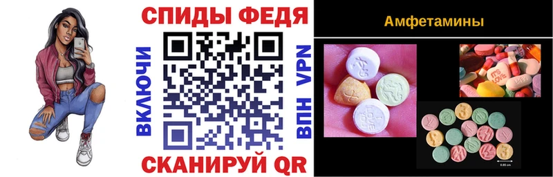АМФ 97% Ревда