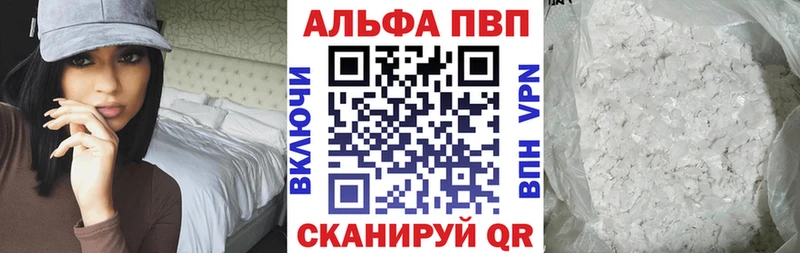 APVP крисы CK  Ревда 