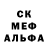КЕТАМИН VHQ Almaz Chomonoff