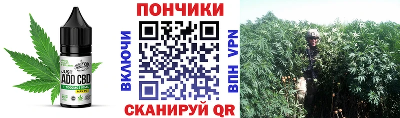 Еда ТГК конопля  кракен вход  Ревда  наркошоп 