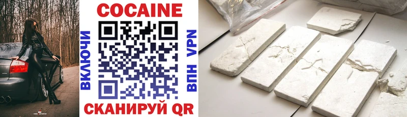 Кокаин 99%  как найти наркотики  Ревда 