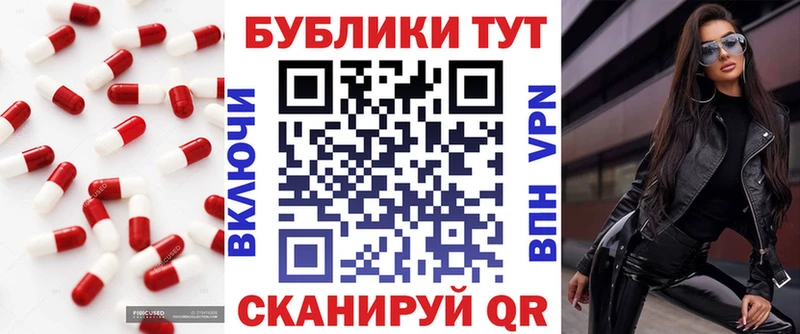 ЭКСТАЗИ таблы Ревда