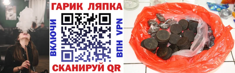 ГАШ hashish Ревда