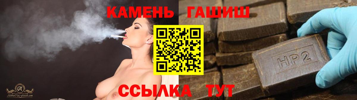 ГАШ ice o lator  ГАШИШ индика сатива  Вход с VPN  Ревда 