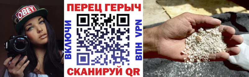 ГЕРОИН Афган  как найти   omg ТОР  Ревда 