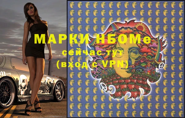 марки lsd Алексеевка