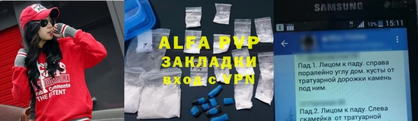 гашиш Алексин