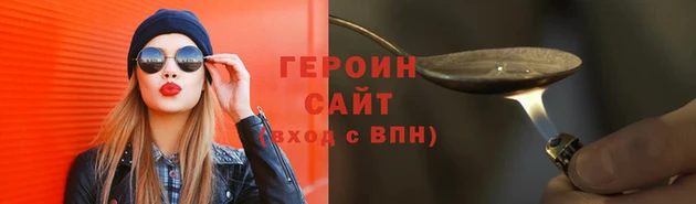 наркотики Алзамай