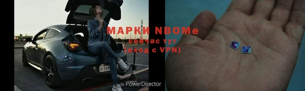 наркотики Алзамай
