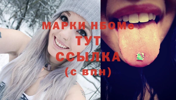 марки lsd Алексеевка