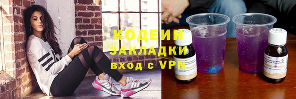 наркотики Алзамай