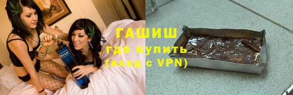 наркотики Алзамай