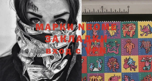 марки lsd Алексеевка
