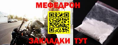 дмт Гусиноозёрск