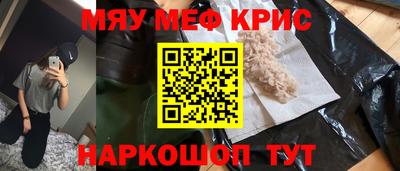 дмт Гусиноозёрск