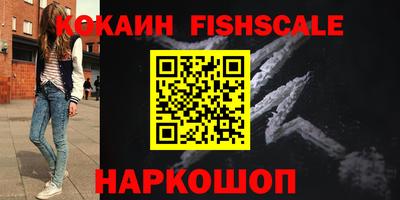 ALPHA-PVP Гусь-Хрустальный