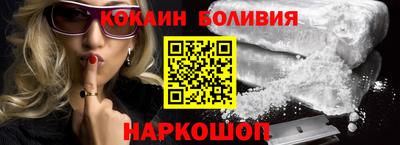 ALPHA-PVP Гусь-Хрустальный