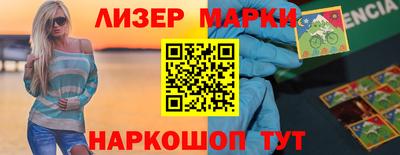 ALPHA-PVP Гусь-Хрустальный