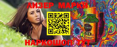 дмт Гусиноозёрск