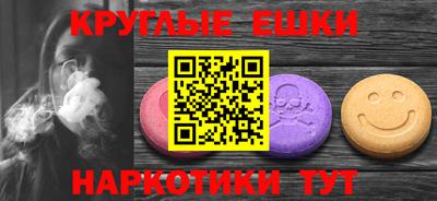 ALPHA-PVP Гусь-Хрустальный