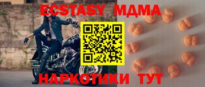дмт Гусиноозёрск