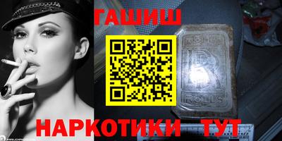 ALPHA-PVP Гусь-Хрустальный