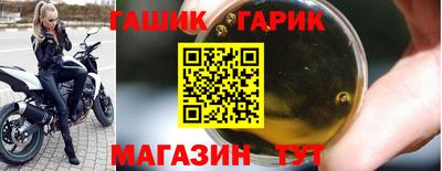 ALPHA-PVP Гусь-Хрустальный