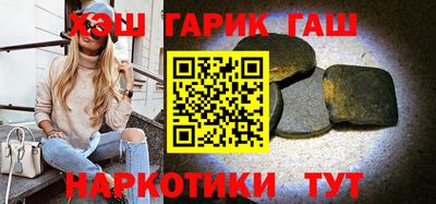 дмт Гусиноозёрск