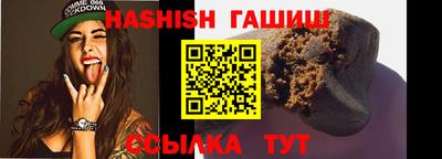 ALPHA-PVP Гусь-Хрустальный