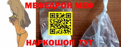 ALPHA-PVP Гусь-Хрустальный