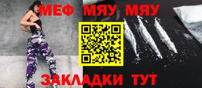 дмт Гусиноозёрск