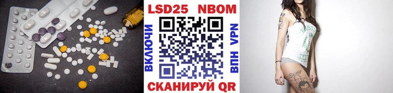 купить   Ревда  LSD-25 экстази кислота 