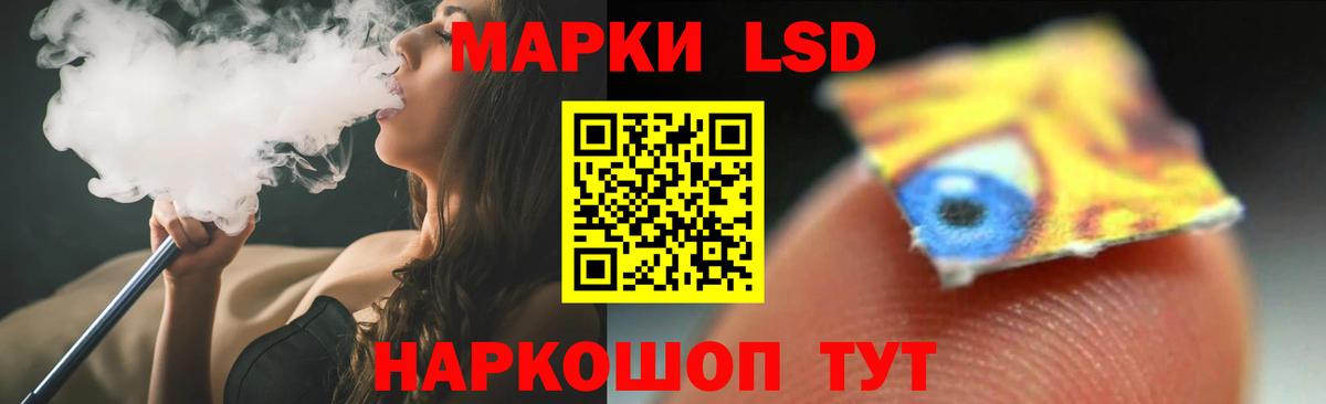 ЛСД экстази ecstasy  Вход с VPN  Ревда  ЛСД экстази ecstasy 