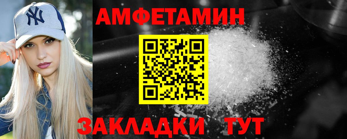 Первитин Декстрометамфетамин 99.9%  Первитин Декстрометамфетамин 99.9%  Ревда  Вход с VPN 