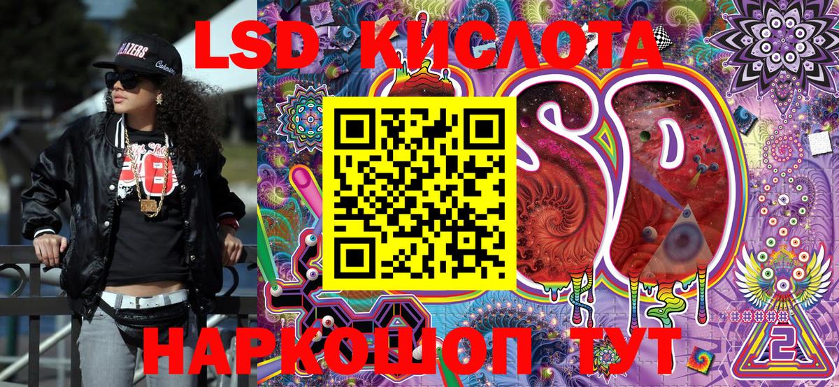 Наркотические марки  Марки N-bome 1,5мг  Вход с VPN  Ревда  Марки N-bome 1,5мг 