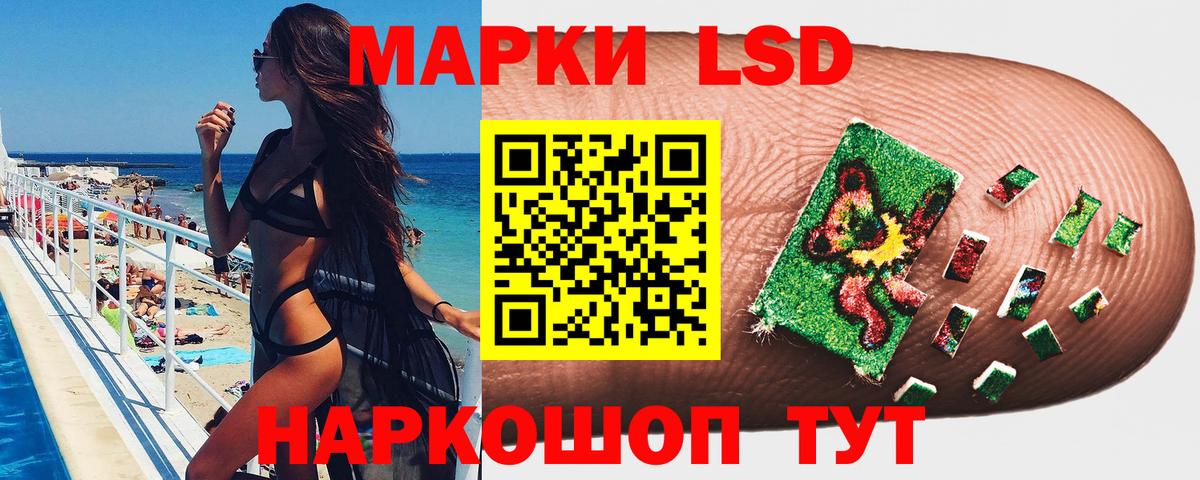 Марки N-bome 1,8мг Ревда
