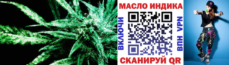 ТГК вейп  магазин    Ревда 