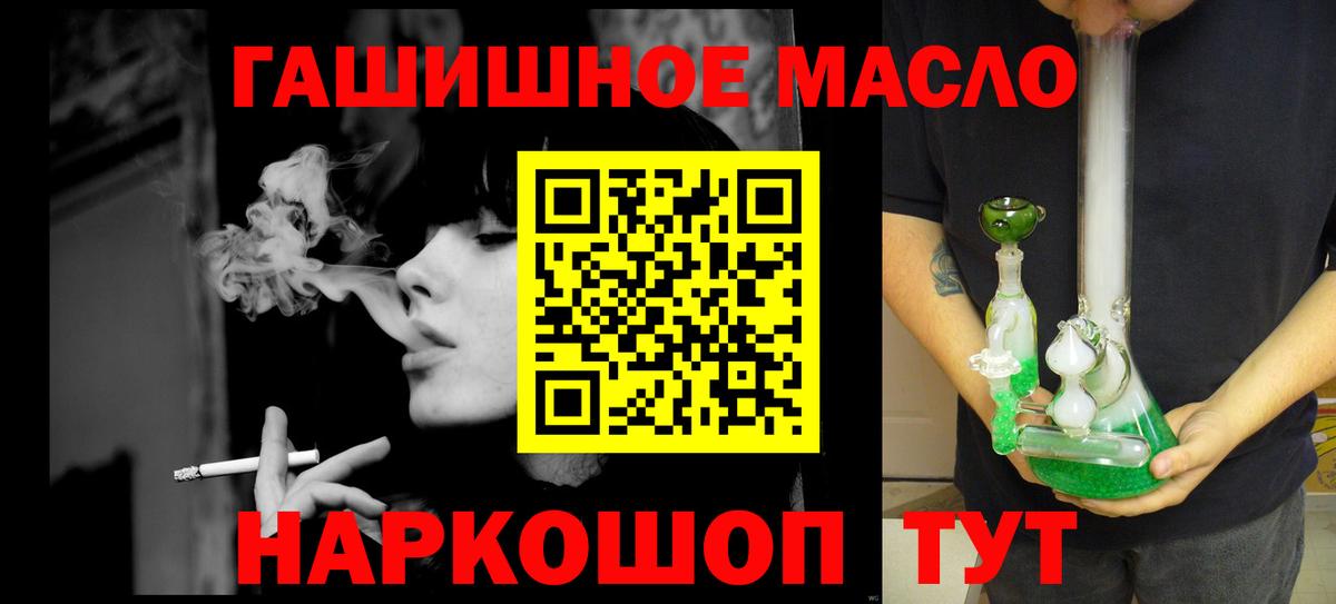Дистиллят ТГК вейп с тгк  Вход с VPN  Ревда  Дистиллят ТГК THC oil 
