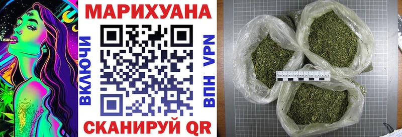 цена наркотик  блэк спрут как зайти  Каннабис сатива  Ревда 